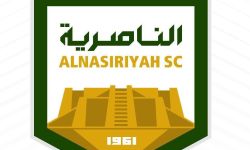 اللجنة الأولمبية تقرر حل الهيئة الإدارية لنادي الناصرية الرياضي وتشكل هيئة مؤقتة سعد عبد الرزاق.